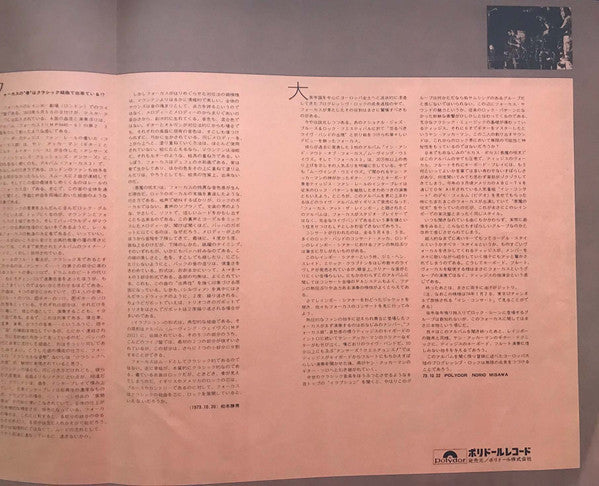 Focus At The Rainbow