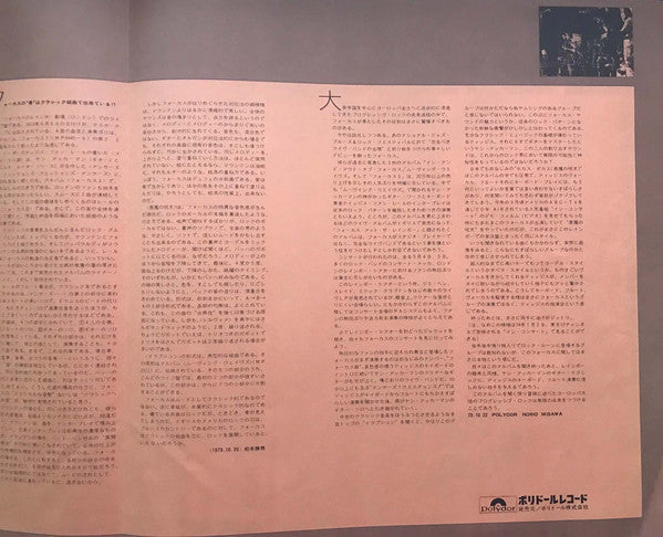 Focus At The Rainbow