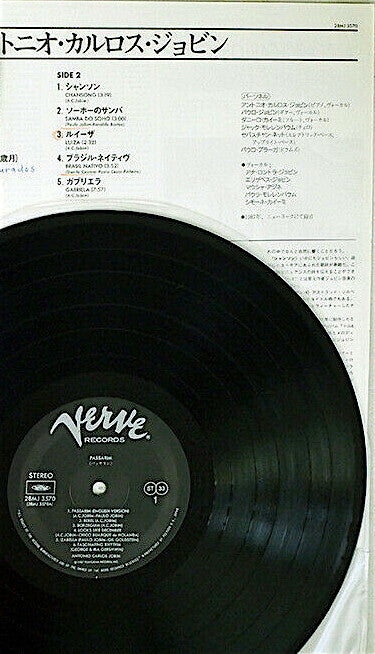 Release: Passarim-Vinyl-Japan-1987-28MJ 3570-16303666