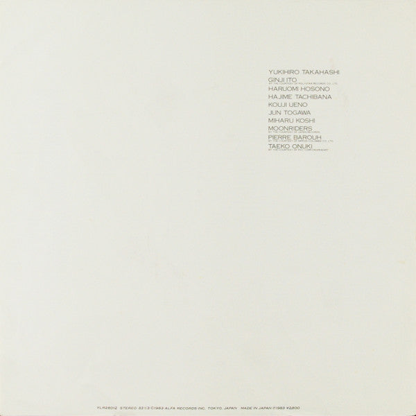 We Wish You A Merry Christmas