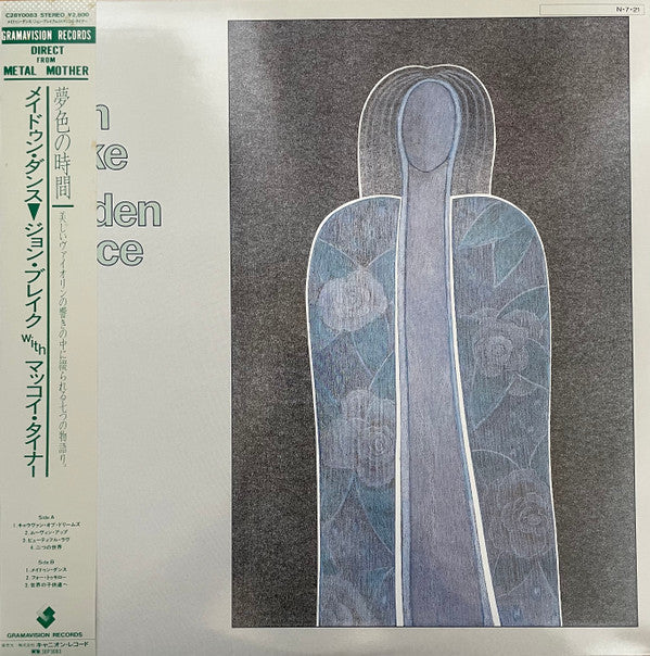 Release: Maiden Dance-Vinyl-Japan-1984-C28Y0083-22590296