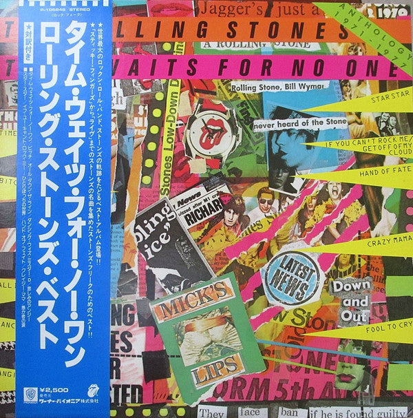 Release: Time Waits For No One (Anthology 1971-1977)-Vinyl-Japan-1979-P-10684S-12196921