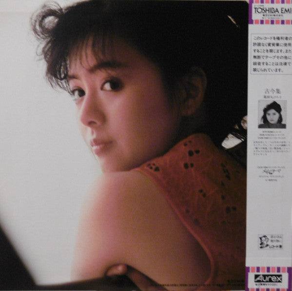 Release: メイン・テーマ オリジナル・サウンドトラック-Vinyl-Japan-1984-WTP-90290-11601062