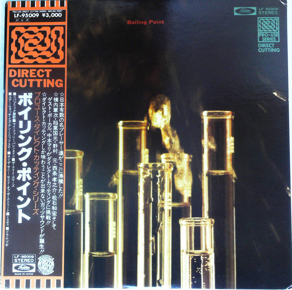 Release: Boiling Point-Vinyl-Japan-1977-LF-95009-13747961