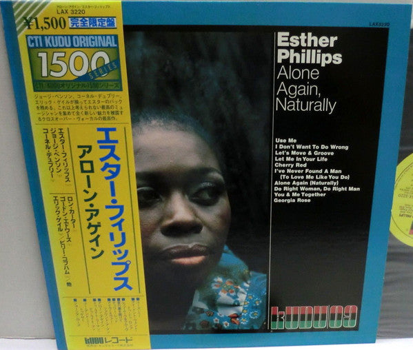 Release: Alone Again, Naturally-Vinyl-Japan-1979-LAX 3220-10709469