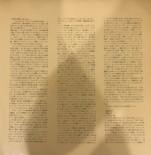 All About The Nice Featuring Keith Emerson