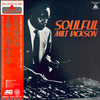 Milt Jackson - Soulful (Vinyl, LP, Compilation, Mono) Very Good Plus (VG+) / Very Good (VG)