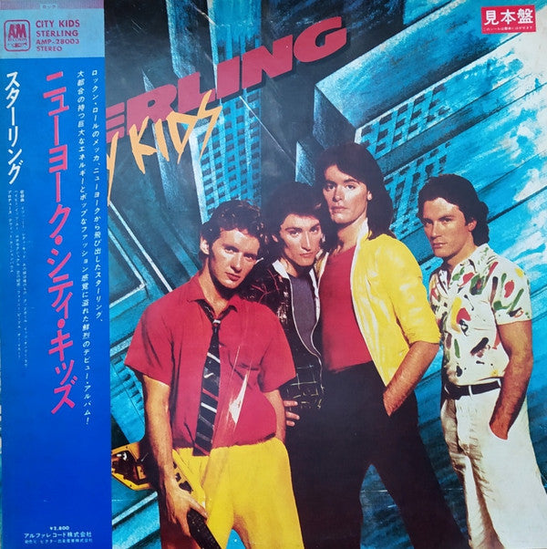 Release: City Kids-Vinyl-Japan-1980-AMP-28003-17181826