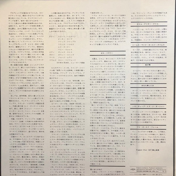 The Progressive Records All Star Tenor Sax Spectacular