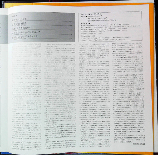 Raise! = 天空の女神