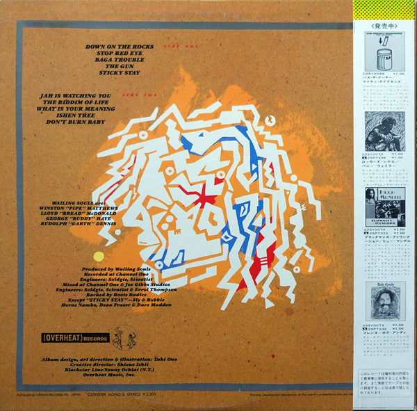 Release: On The Rocks-Vinyl-Japan-1984-C25Y0099-29491969