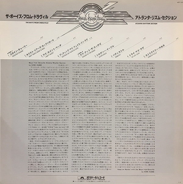 The Boys From Doraville