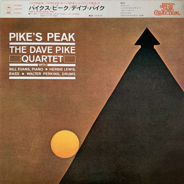 Release: Pike's Peak-Vinyl-Japan-1976-23AP-85-10537991