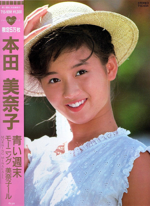 Release: Unknown Release-Vinyl-Japan-1985-T13-1091-11480042