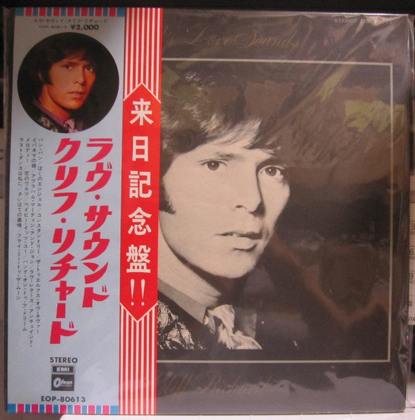 Master Release: Cliff's Love Sounds by Cliff Richard