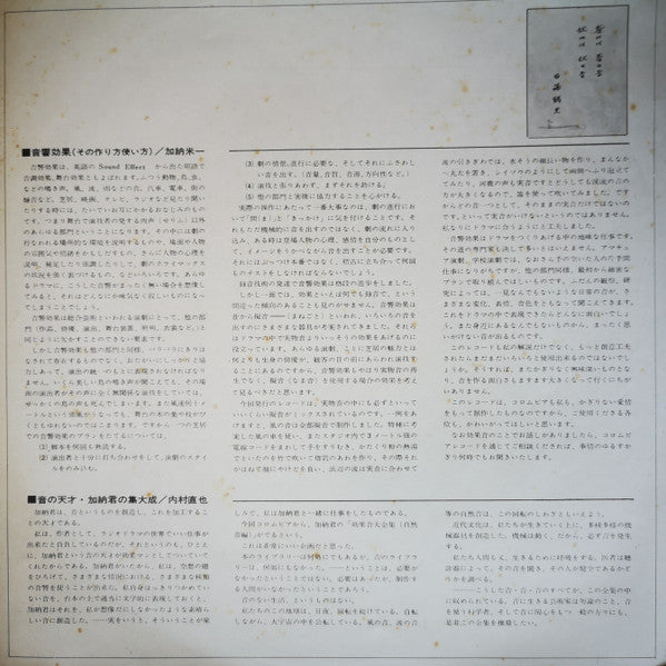 波