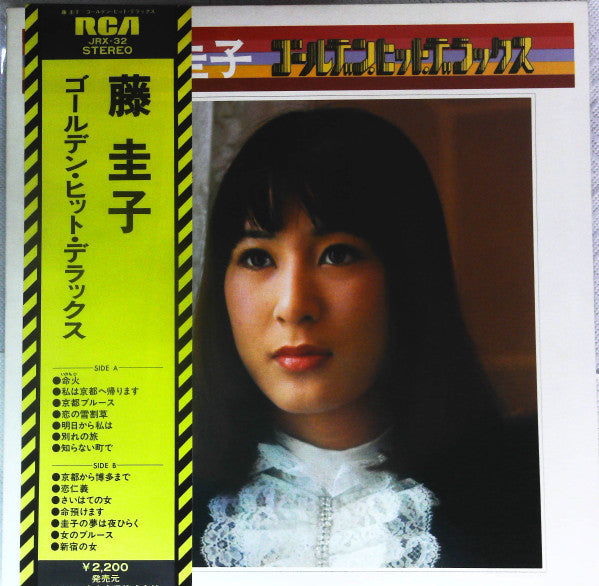 Release: Unknown Release-Vinyl-Japan-1974-JRX-32-14082778