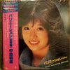 Akina Nakamori - バリエーション〈変奏曲〉= Variation (LP, Album, Reissue, Stereo) - Very Good (VG) / Very Good (VG)