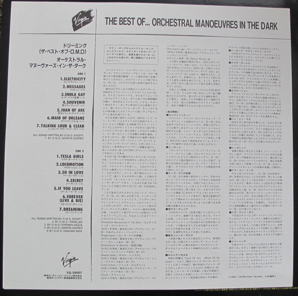 The Best Of OMD