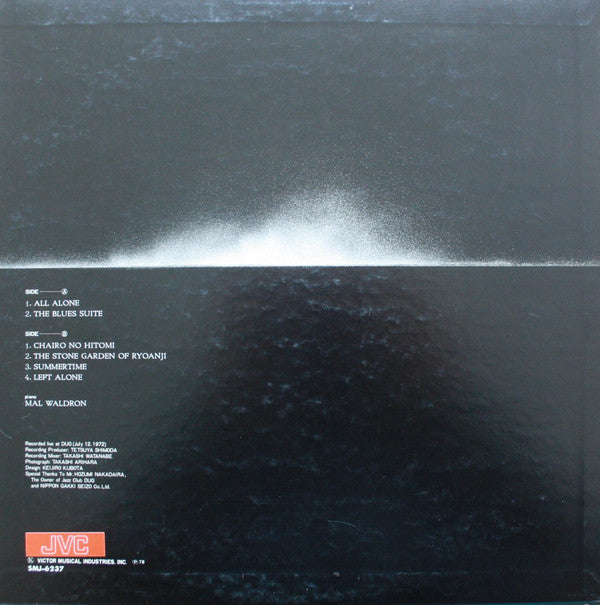 Meditations (Live At Dug)