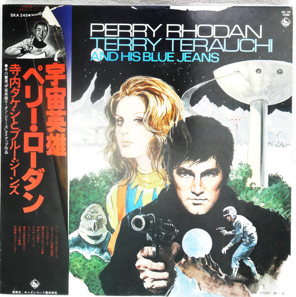 Release: Unknown Release-Vinyl-Japan-1978-SKA 245-13276572