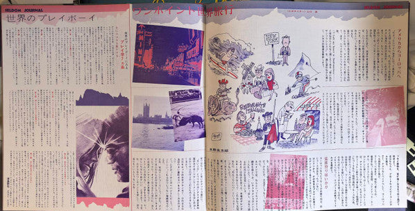 Seldom In Raymond Lefevre