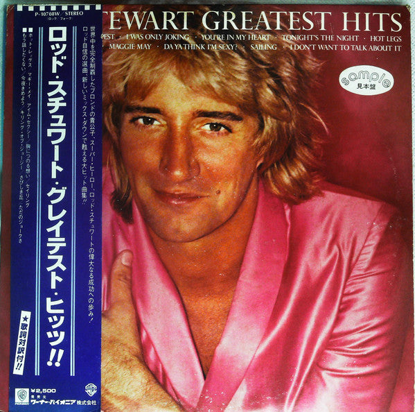 Release: Greatest Hits Vol. 1-Vinyl-Japan-1979-P-10708W-20575063