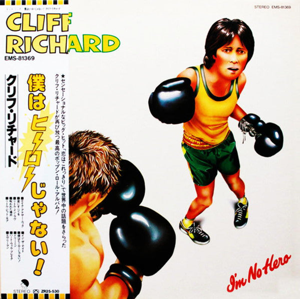 Master Release: I'm No Hero by Cliff Richard