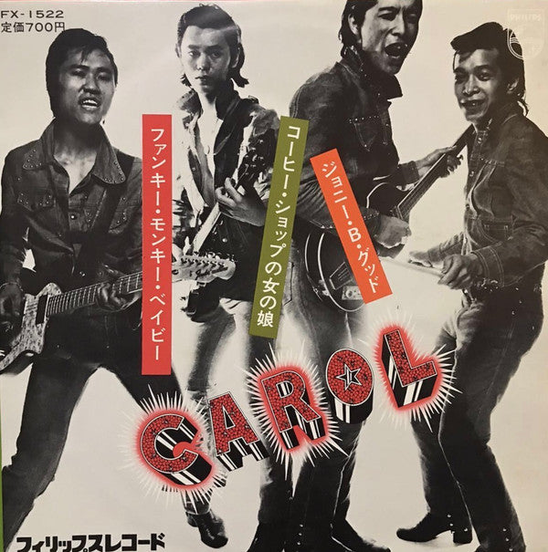 Release: Unknown Release-Vinyl-Japan-1975-FX-1522-19865365