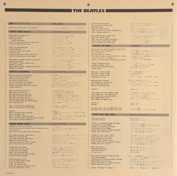 The Beatles At The Hollywood Bowl = ザ・ビートルズ・スーパー・ライヴ!（アット・ハリウッド・ボウル）