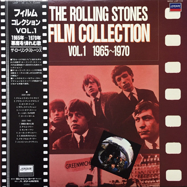 Film Collection Vol.1 1965~1970