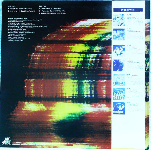 Release: Is This Whatcha Wont?-Vinyl-Japan-1976-GP-469-13480432