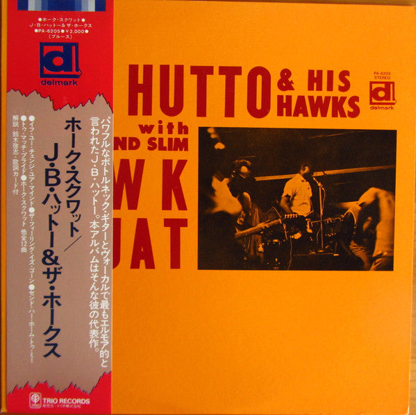 Release: Hawk Squat-Vinyl-Japan-None-PA-6205, PA-6205-14579815