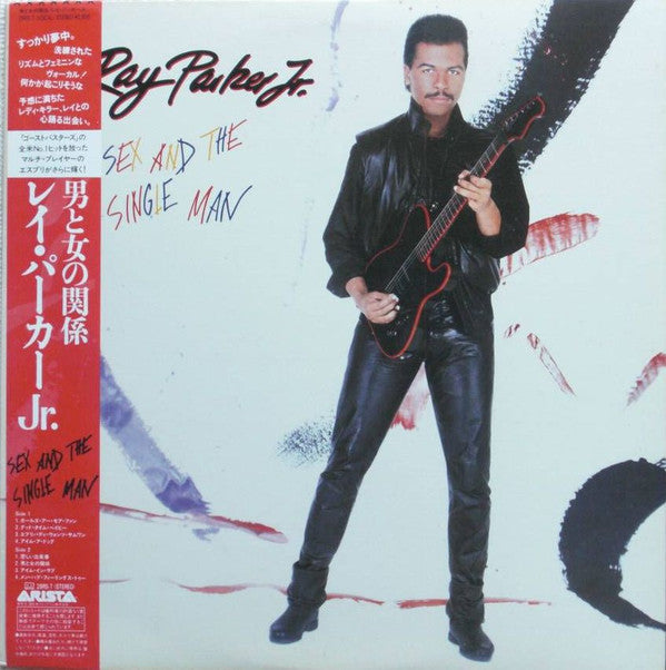 Release: Sex And The Single Man-Vinyl-Japan-1985-28RS-7-22058644