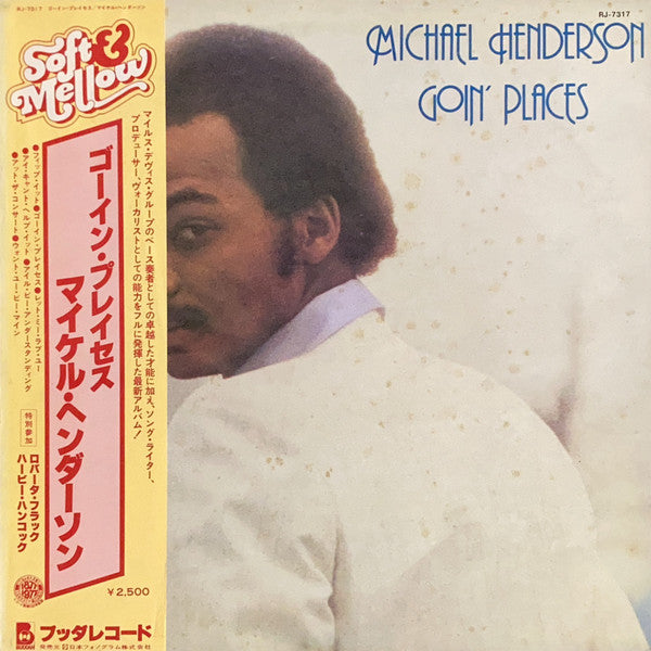 Release: Goin' Places-Vinyl-Japan-1977-RJ-7317-11542376