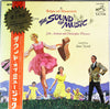 Rodgers & Hammerstein - The Sound Of Music (An Original Soundtrack Recording) (Vinyl, LP, Album, Stereo) Good Plus (G+) / Good Plus (G+)