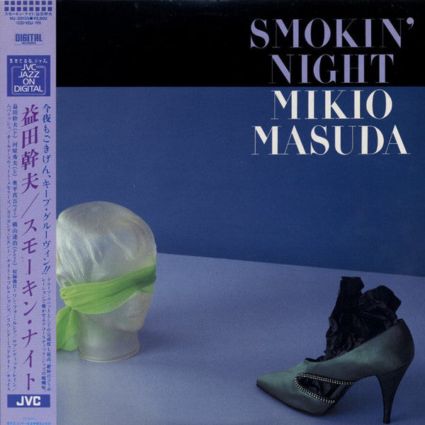 Master Release: Smokin' Night by Mikio Masuda