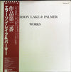 Emerson, Lake & Palmer - Works Volume 2 (Vinyl, LP, Album) Very Good Plus (VG+) / Very Good Plus (VG+)