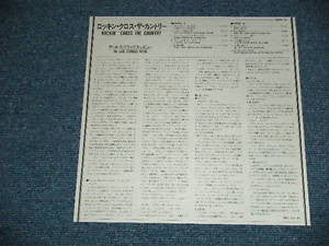 Rockin' 'Cross The Country