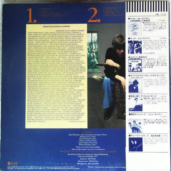 Master Release: Lifestyle (Living And Loving) by John Klemmer