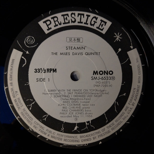 Steamin' With The Miles Davis Quintet
