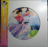 Keita Miyahara (2) - くりいむレモン (亜美 • ラストコール = Ami • Last Call) (LP, Picture Disc, Stereo) - Very Good Plus (VG+) / Very Good Plus (VG+)