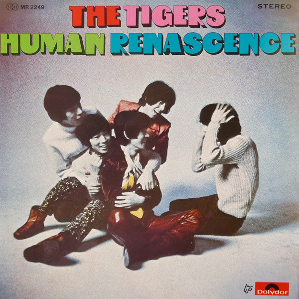 Release: Human Renascence = ヒューマン・ルネッサンス-Vinyl-Japan-1974-MR 2249-13675100