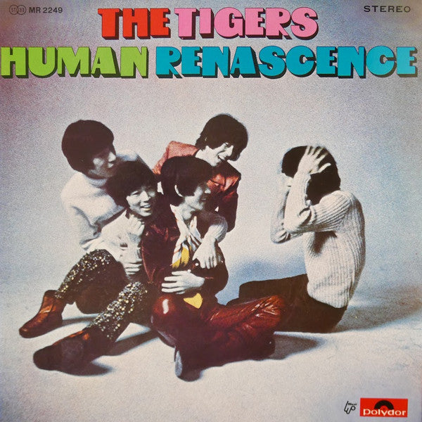 Human Renascence = ヒューマン・ルネッサンス