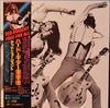 Ted Nugent - Free-For-All (Vinyl, LP, Album, Promo) Very Good Plus (VG+) / Good Plus (G+)
