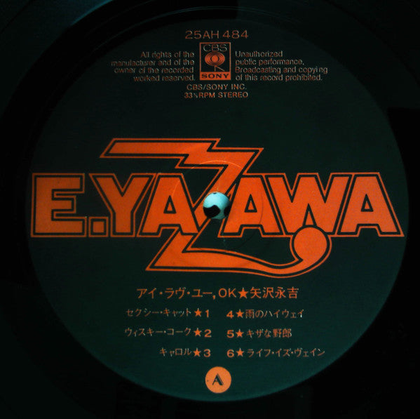 I Love You, Ok = アイ・ラヴ・ユー、Ok