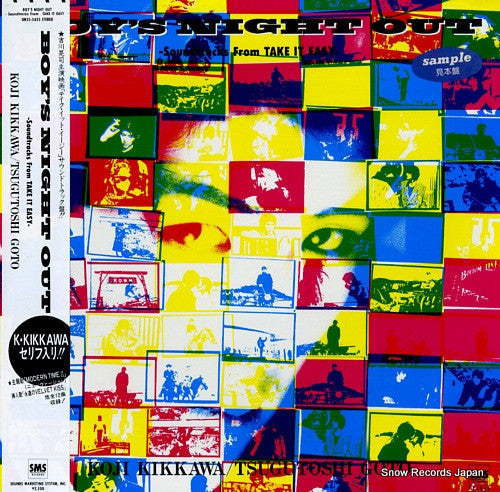 Master Release: 『Boy's Night Out -Soundtracks From Take it Easy-』 by Koji Kikkawa