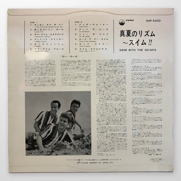 Release: Swim With The Go-Go's-Vinyl-Japan-1965-SHP-5430-22446364