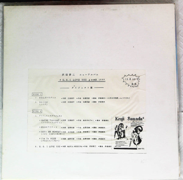Release: G.S. I Love You = ジー・エス・アイ・ラブ・ユー-Vinyl-Japan-1980-28MX 1020-15309222