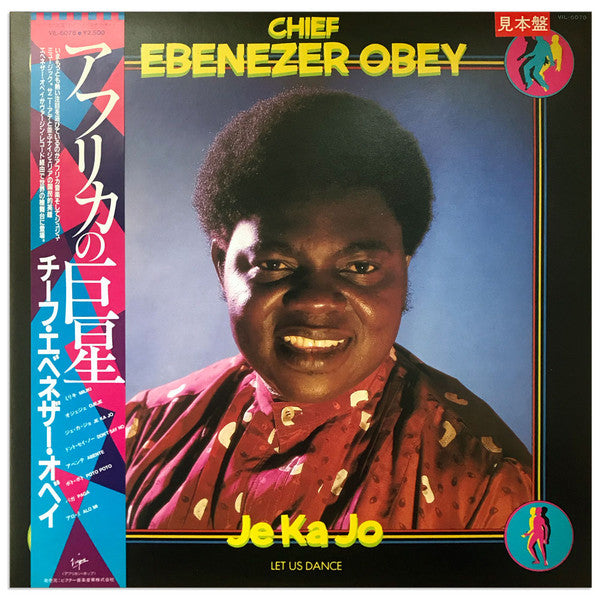 Je Ka Jo (Let Us Dance)